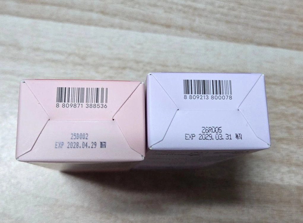 에딧비 선데이 톤업 선세럼 핑크,보라 새제품 이미지