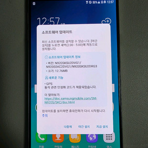 갤럭시노트5 128기가 실버 이미지