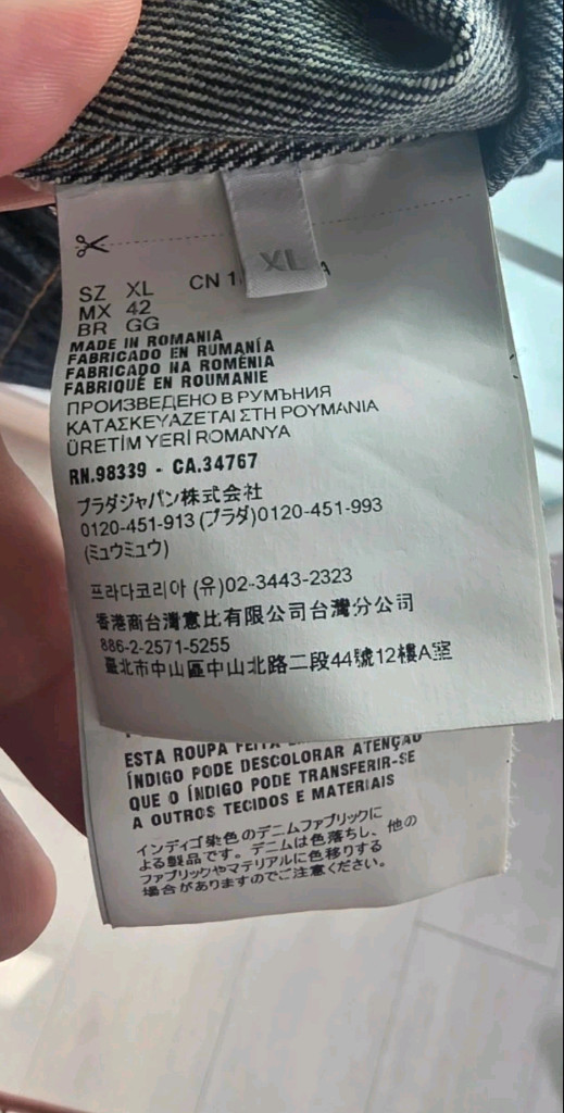 프라다 남성 데님 셔츠 반팔 XL 이미지