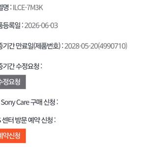 소니 A7M3 미러리스 카메라 이미지