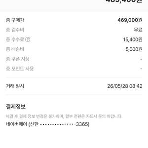 플리츠 플리즈 베이직롱원피스 블랙3(새상품) 이미지