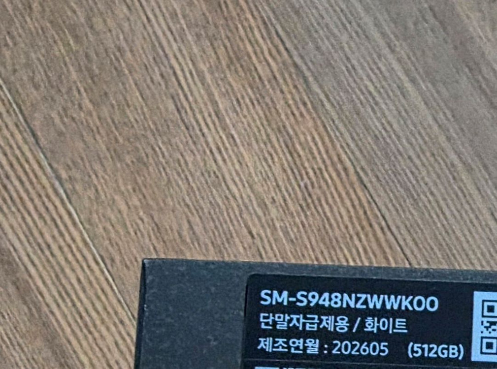 (자급제) 갤럭시 S26울트라 512GB 미개봉 이미지