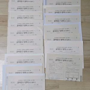 19세트 일괄 | 시대인재 지구과학 서바이벌a, 이신혁 모의고사 2023~24학년도 새책 이미지