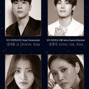 프랑켄슈타인 대구 DIMF 공식 초청작 이미지