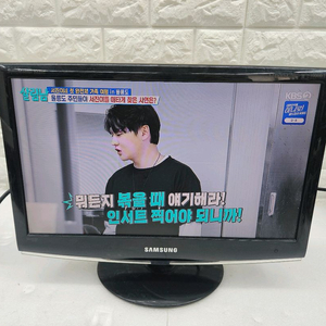 삼성 19인치 LCD TV 입니다 이미지