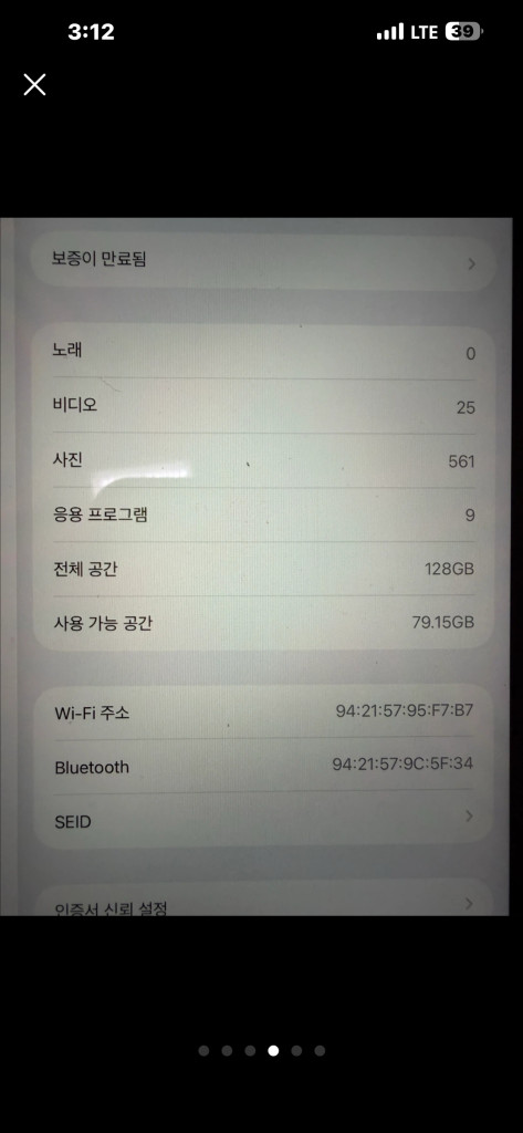 아이패드에어 11인치 에어 6세대 m2 128gb 신품급 이미지