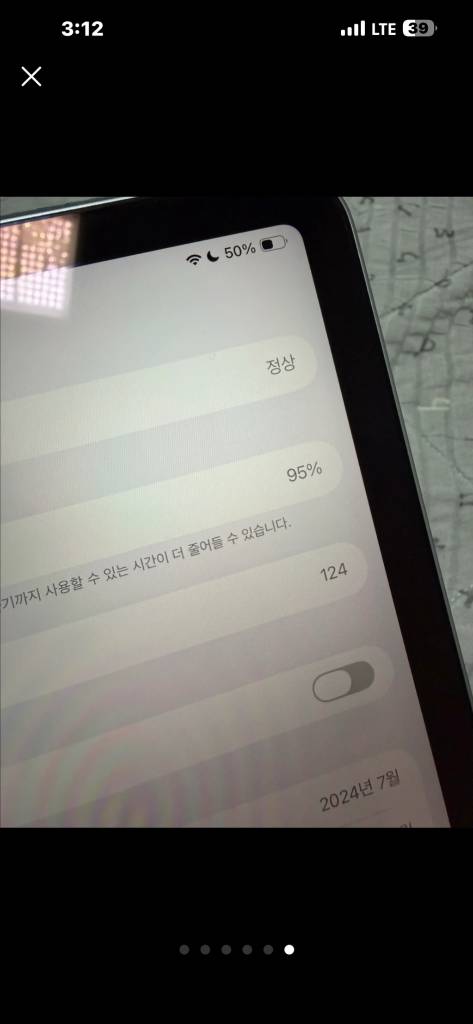 아이패드에어 11인치 에어 6세대 m2 128gb 신품급 이미지