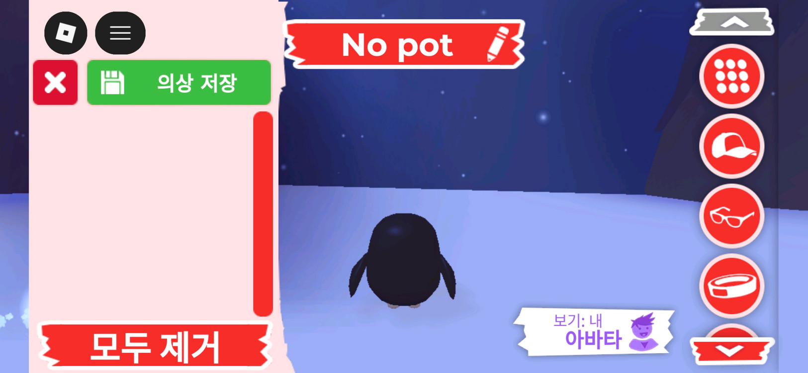 입양하세요 펫 무능 올빼미(부엉이)(뵝)판매합니다 이미지