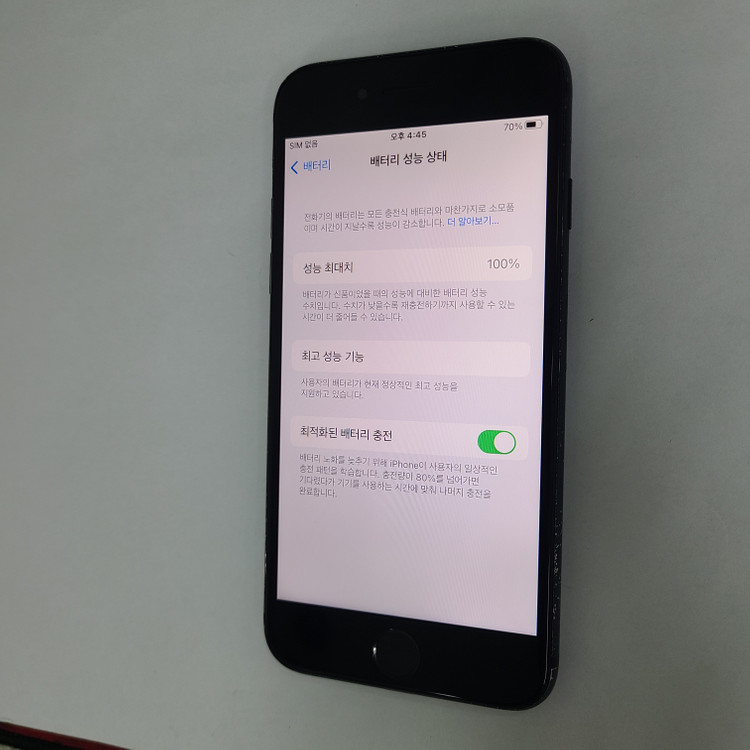 아이폰 7 매트블랙 128GB 무잔상 배터리100% 045180 이미지