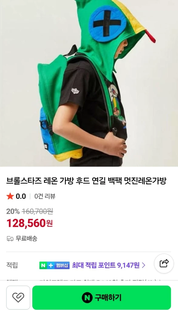 브롤스타즈 후드 가방 이미지