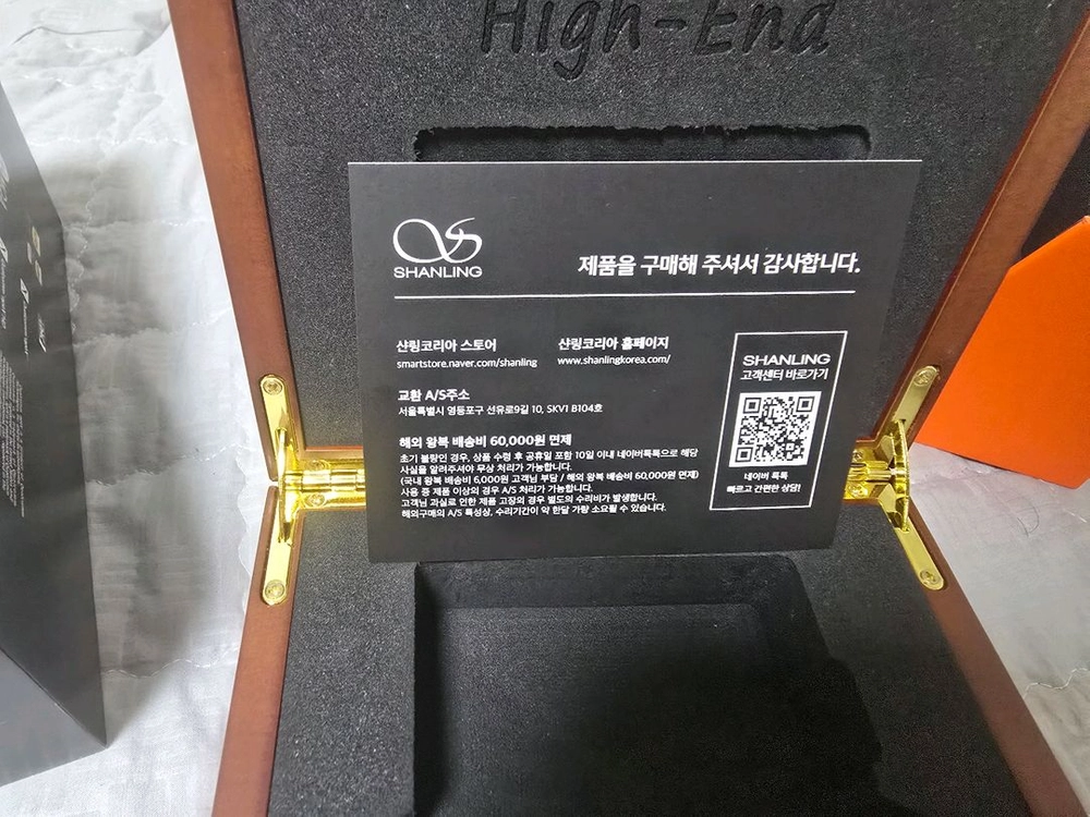 샨링 M9+ dap 판매합니다. 이미지