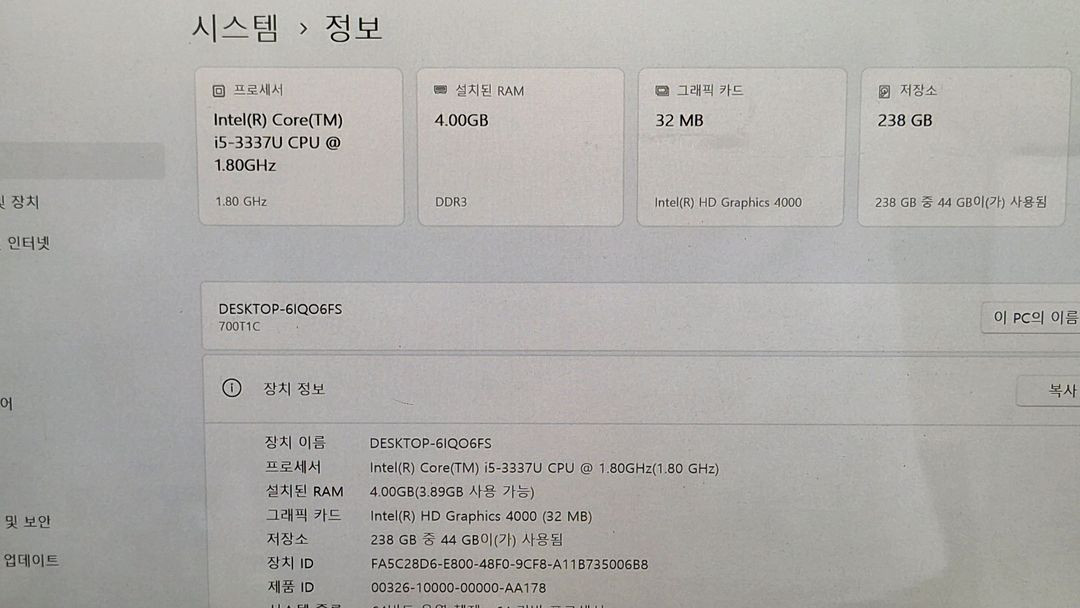 삼성 XQ700T1C i5-3세대 태블릿 노트북_SSD 256GB 이미지