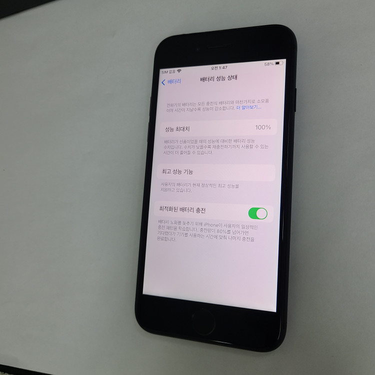 아이폰7 매트블랙 128GB 배터리100% 레트로 사진폰 101571 이미지