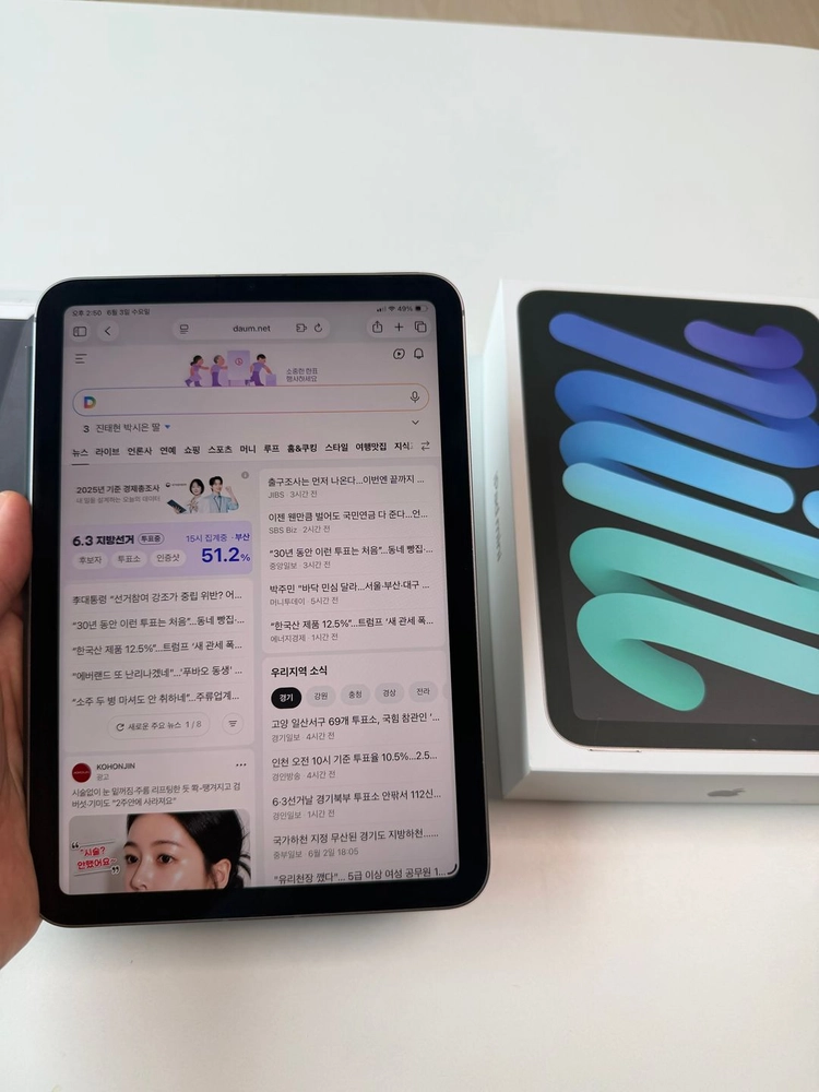 아이패드 미니 7세대 256GB 셀룰러 스페이스 그레이 판매합니다. 이미지