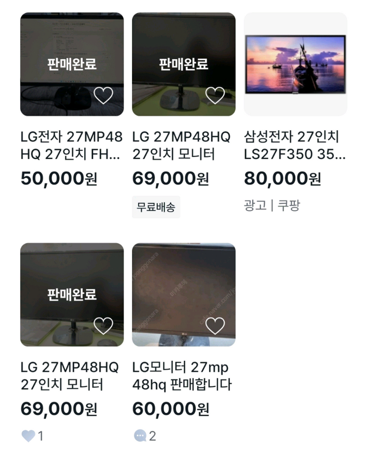 LG 모니터 27MP48HQ 급처 이미지