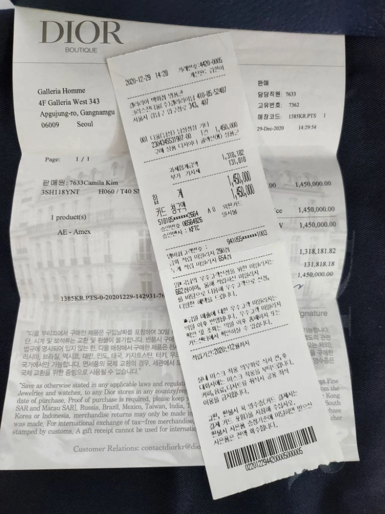 디올 오블리크 화이트 하이탑 스니커즈 40/255 이미지