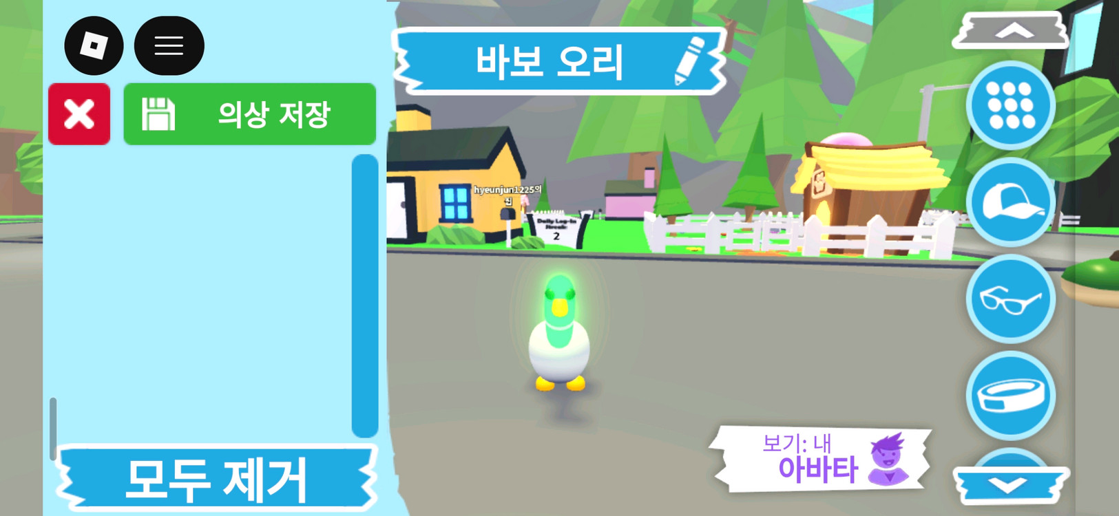 입양하세요 메날타 바보오리 판매합니다 !! 이미지