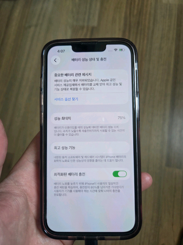 개인 S급 아이폰13 프로 그래파이트 128기가 이미지