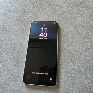 삼성 갤럭시 S22 256GB 이미지