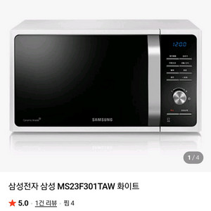 삼성 전자레인지 MS23F301TAW 판매해요 이미지