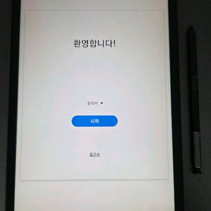 갤럭시탭 A8.0 2019 with S 펜 WiFi(SM-P200) - 8인치 태블릿 이미지