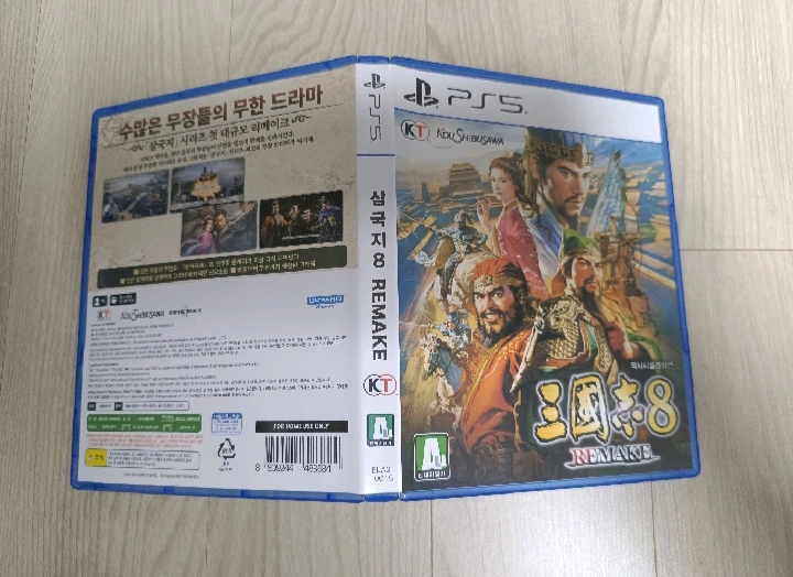 ps5 플스5 삼국지8 리메이크 이미지