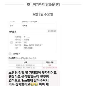 보넥도 / 베토벤 / 드라큘라 / 조성진 / 임윤찬 / BTS / myk페스타 / 이해준 / 피원하모니 / 르세라핌 이미지