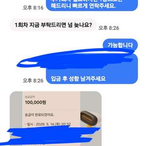 프로야구 대리 / LG트윈스 / 삼성라이온즈 / 한화이글스 / KT위즈 / 기아타이거즈 이미지