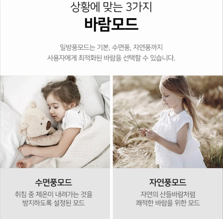 써큘레이터 선풍기 새상품 (이민정리) 이미지