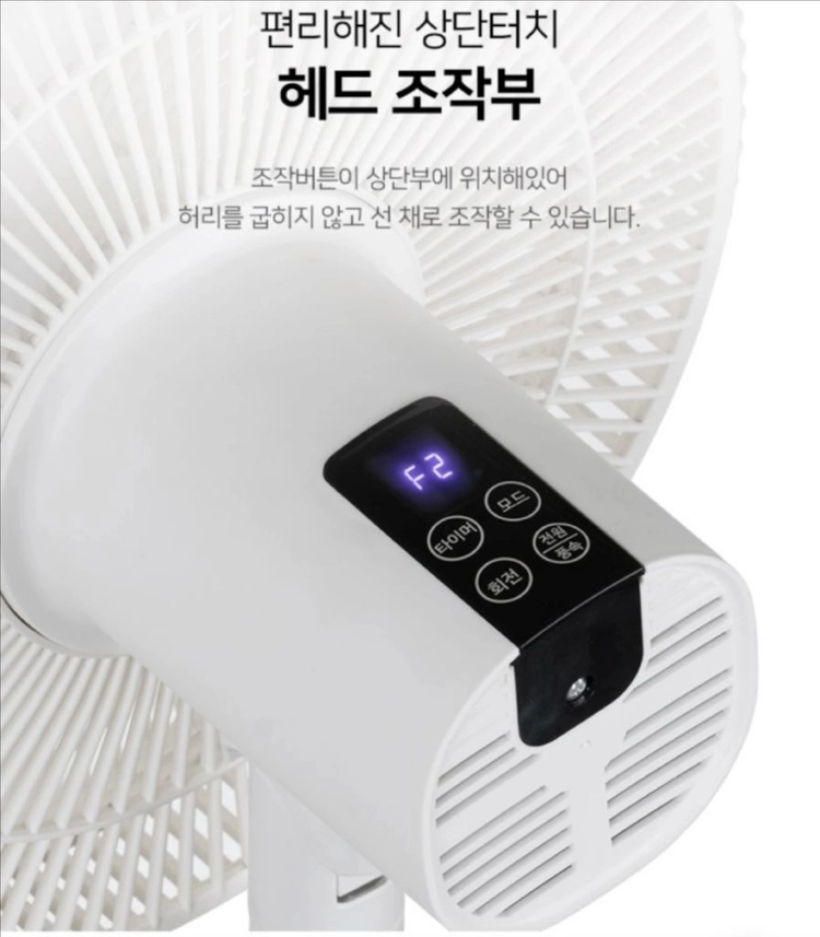 써큘레이터 선풍기 새상품 (이민정리) 이미지