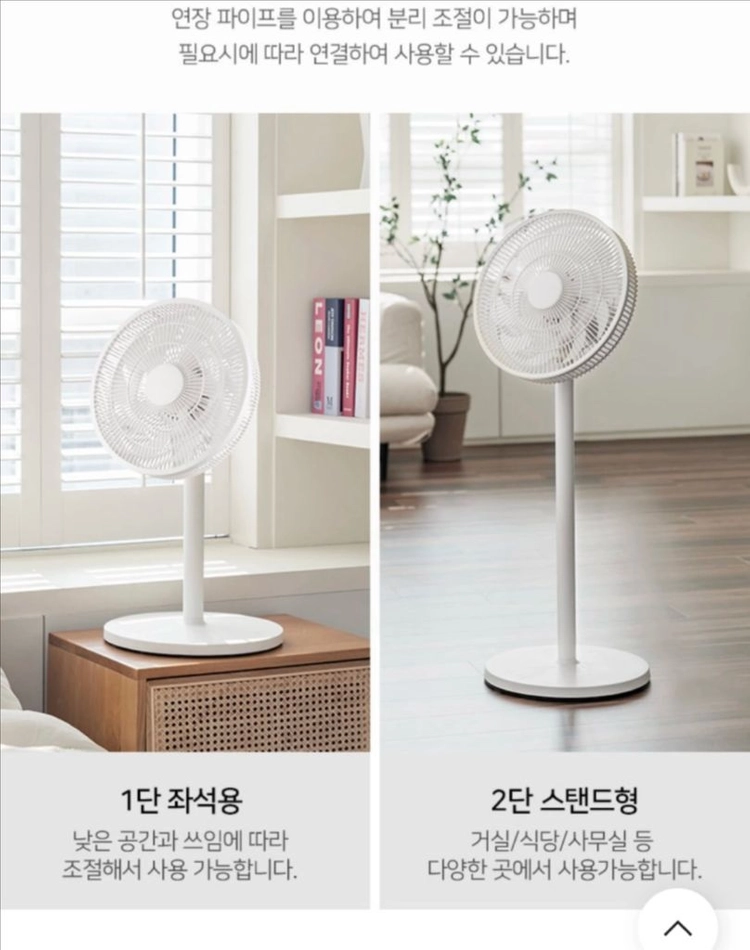써큘레이터 선풍기 새상품 (이민정리) 이미지