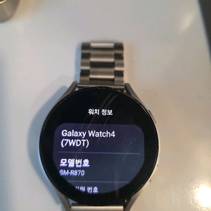갤럭시워치4 44mm 이미지