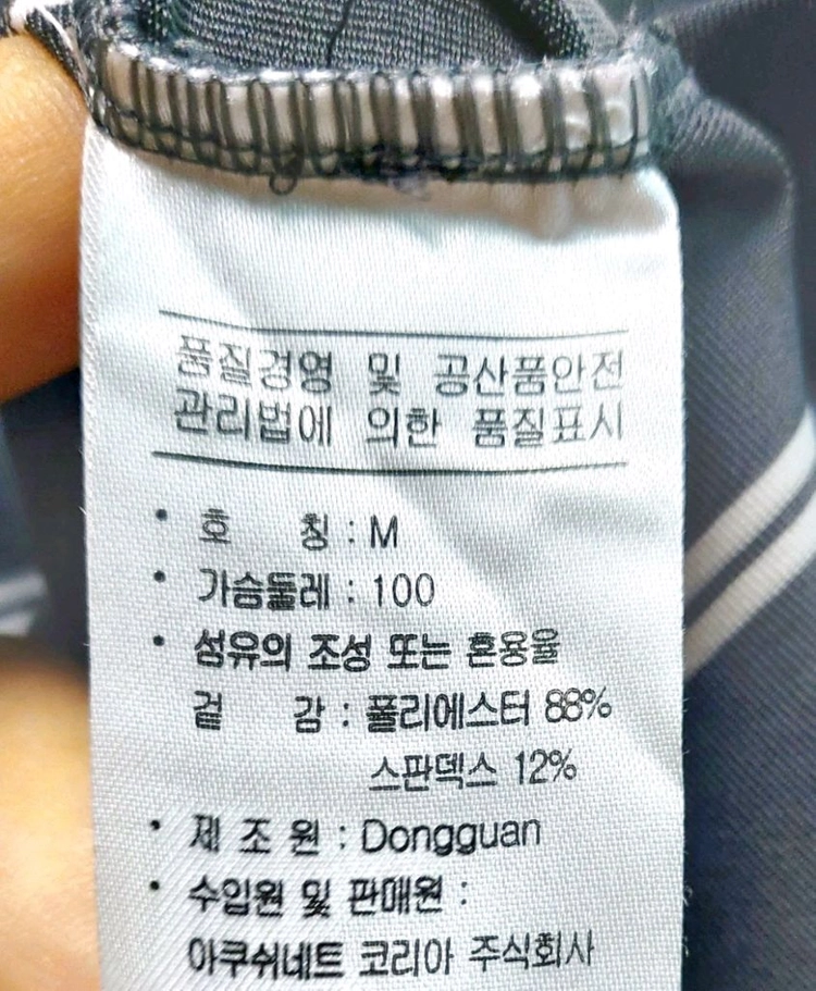 풋조이 기능성반팔골프티100-110 폴로 카라티 이미지