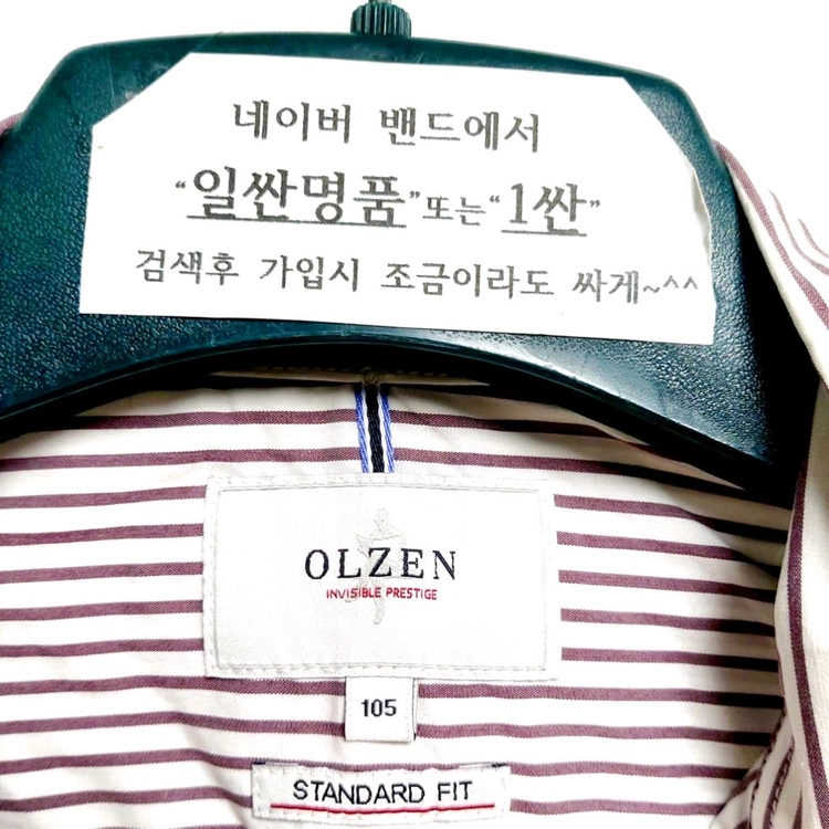 새제품급/올젠 남성셔츠100-105 정장 캐주얼셔츠/ 이미지