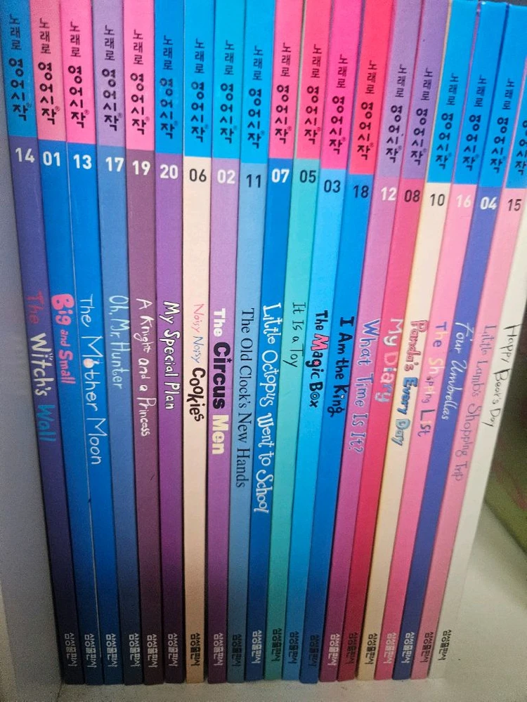 튼튼영어 뮤직펀 싱싱잉글리쉬 킹콩펜 카렌카츠 이미지