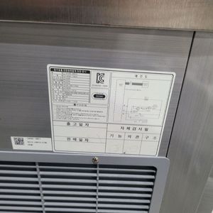 1800테이블냉동고 이미지