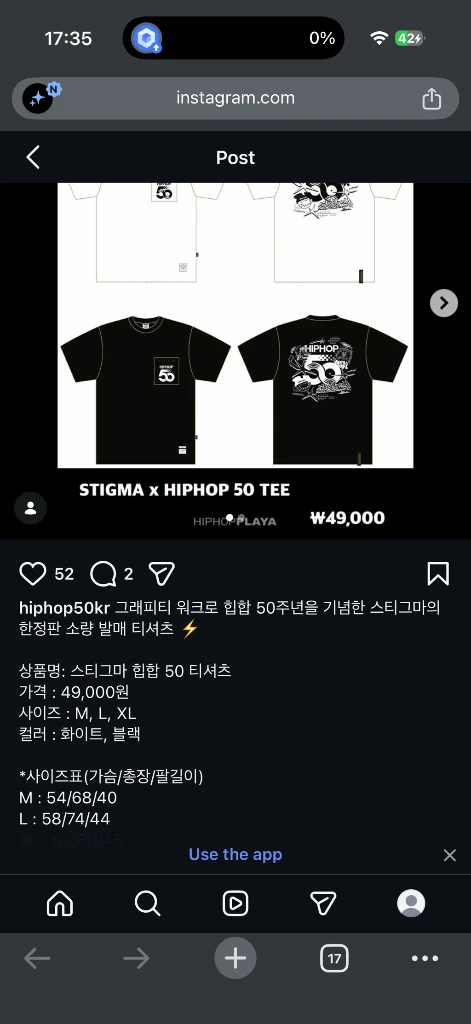 힙합50 STIGMA x HIPHOP50 힙합 50주년 반팔티 화이트 이미지
