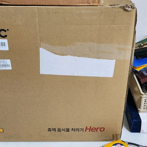 휴렉 음식물처리기 이미지