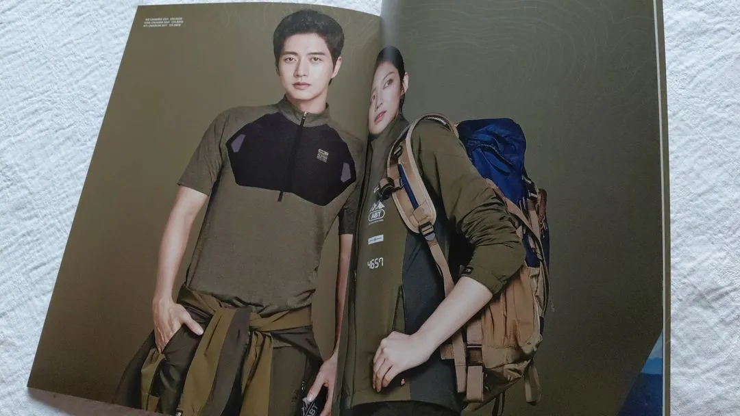 2016년 박해진 쎈터폴 봄 여름 카달로그 이미지