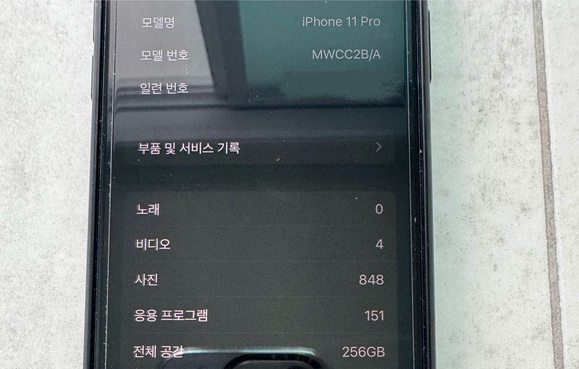 아이폰 11프로 256GB 해외판 미드나잇 그린 이미지