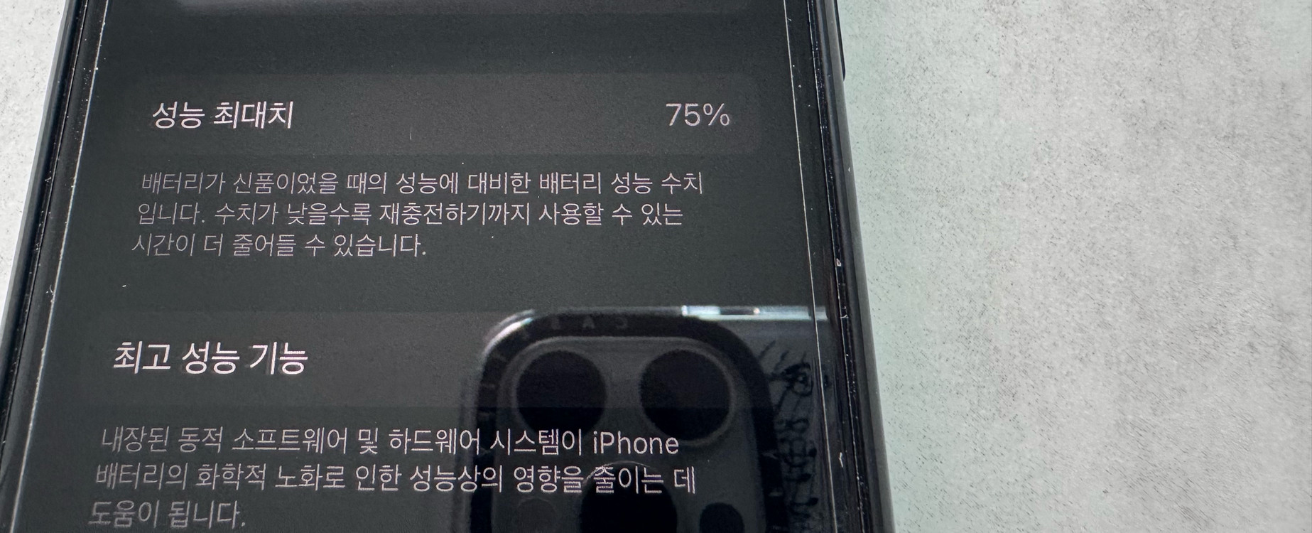 아이폰 11프로 256GB 해외판 미드나잇 그린 이미지