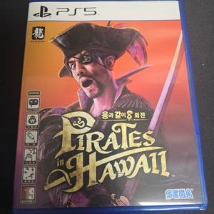 ps5 용과같이8 외전 S급 이미지