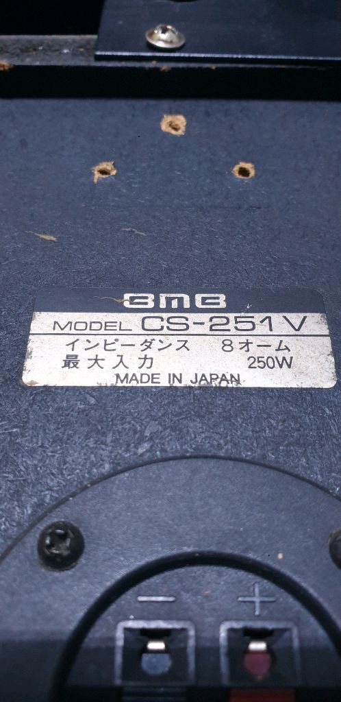 BMB CS-251V 스피커 250W 1조(패시브) 이미지