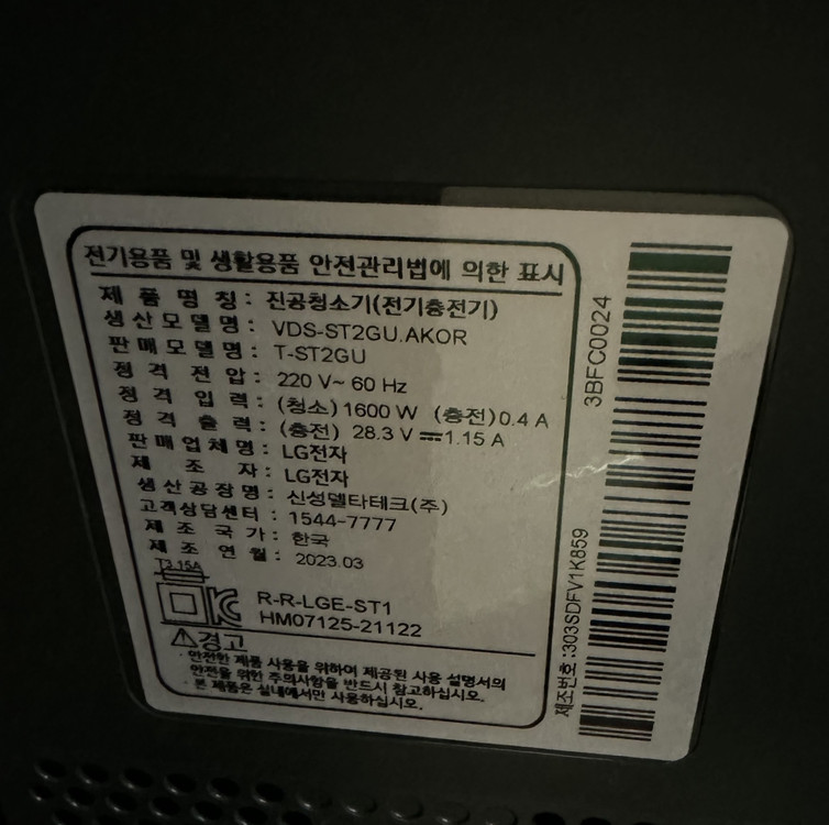 (무선청소기) LG 코드제로 오브제컬렉션 A9S 이미지