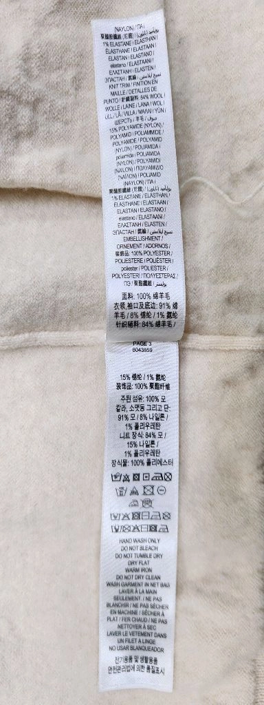 [파격가] 버버리 니트 가디건 자켓 14Y 루이비통 샤넬 구찌 펜디 프라다 에르메스 디올 버버리 톰브라운 몽클레어 이미지