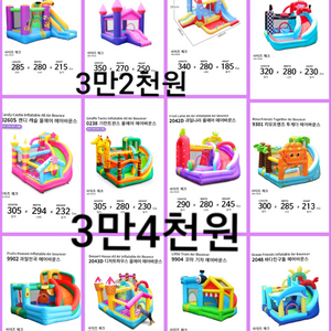 에어바운스 워터슬라이드 물놀이 수영장 에어바이킹 대여 이미지