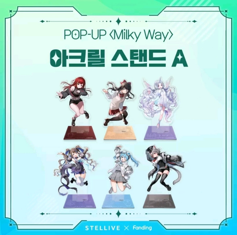 스텔라이브 더 현대 팝업스토어 미스틱 유니버스 공식굿즈 - 안심되는 중고거래