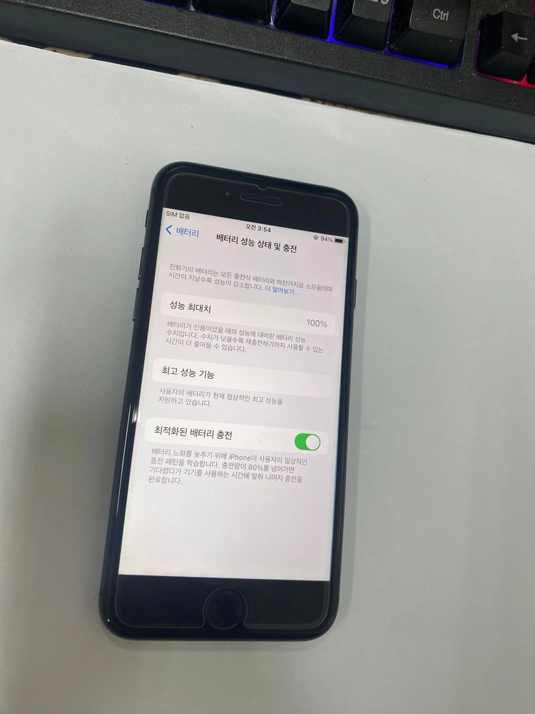 아이폰8 256GB 스그 AA급 배터리100% 인스타사진폰 (카메라무음) 204149 이미지