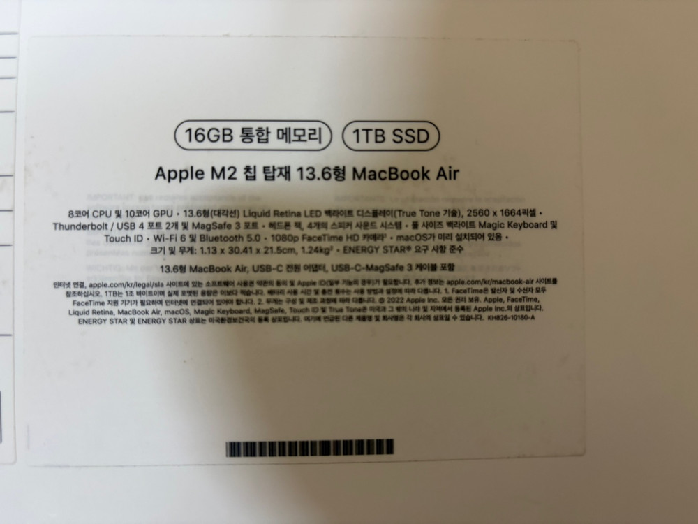 맥북에어 M2 13인치 16GB 1TB 미드나이트 이미지