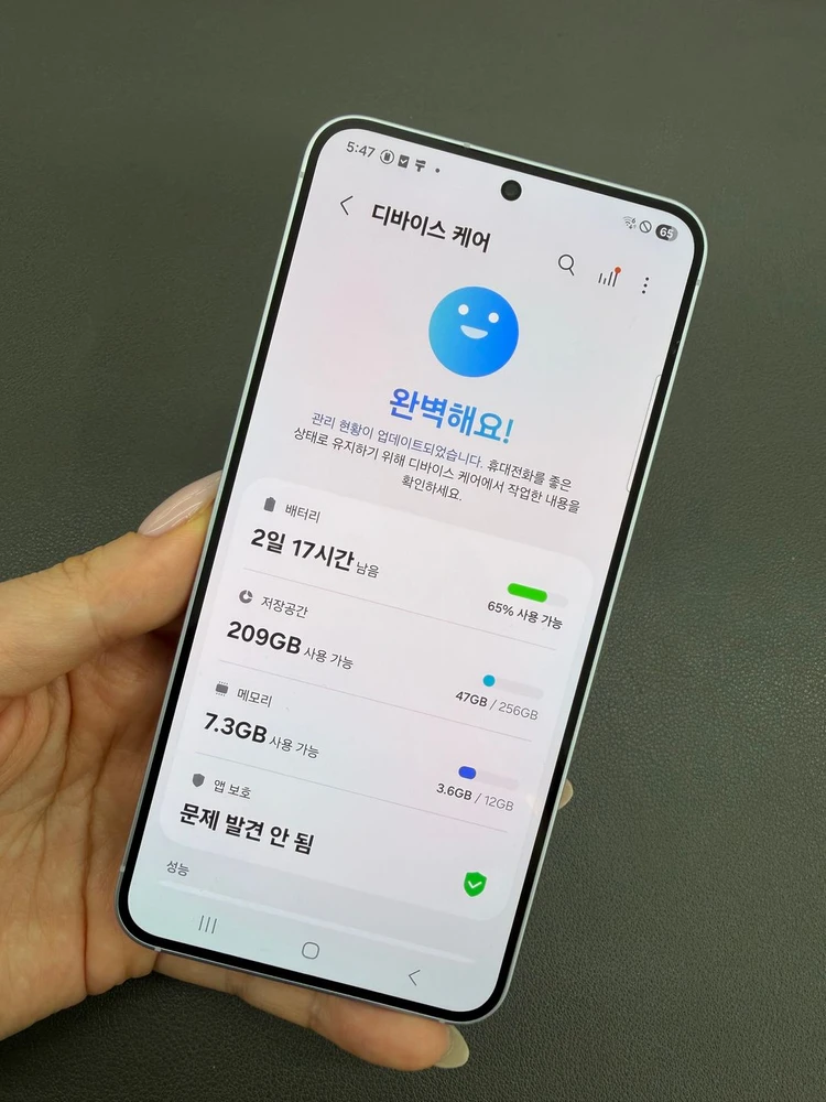 [대전 중고폰] 갤럭시 S25 256GB 아이스블루 / SS급 / 실사진 / 419451 이미지